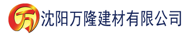 沈阳欧美操比建材有限公司_沈阳轻质石膏厂家抹灰_沈阳石膏自流平生产厂家_沈阳砌筑砂浆厂家